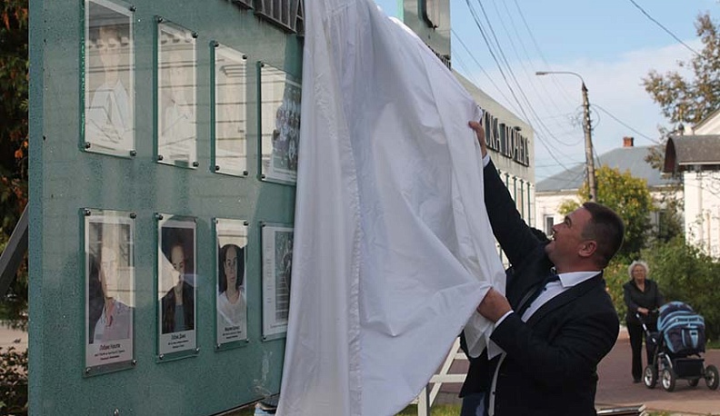 В Тарусе открыли детскую Доску почета