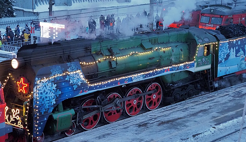 Новогодний экспресс