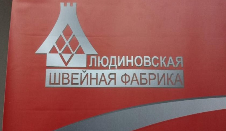 Людиновские швеи вносят свой посильный вклад в борьбу с новой инфекцией