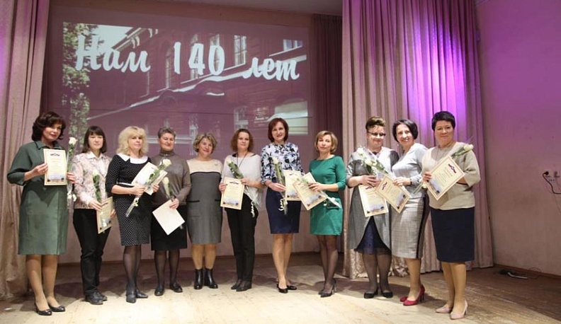 Калужский лицей №9 отметил 140-летие