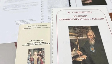 Новую партию книг для слабовидящих людей собрали калужане для подшефного Первомайска