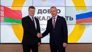 Калужская область укрепляет связи с Беларусью