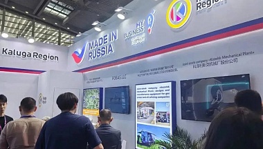 Калужские производители дронов показали свои разработки на выставке беспилотников в Китае