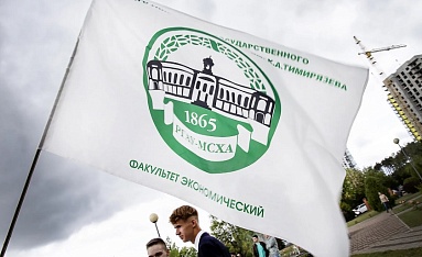 День знаний в Калужском филиале Тимирязевки