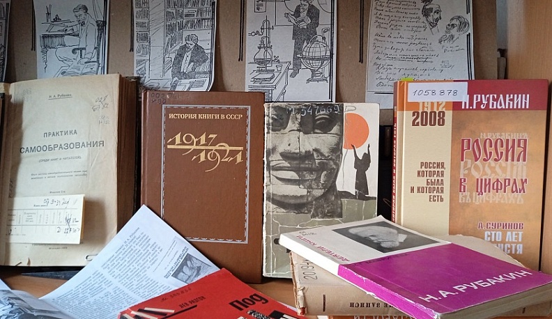 Калужская «Белинка» знакомит с миром библиопсихологии