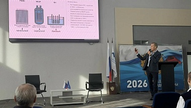 Обнинские учёные обсудили со студентами историю катастрофы на ЧАЭС