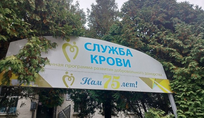 На госуслугах можно онлайн оформить выплаты для почетных доноров России и СССР 