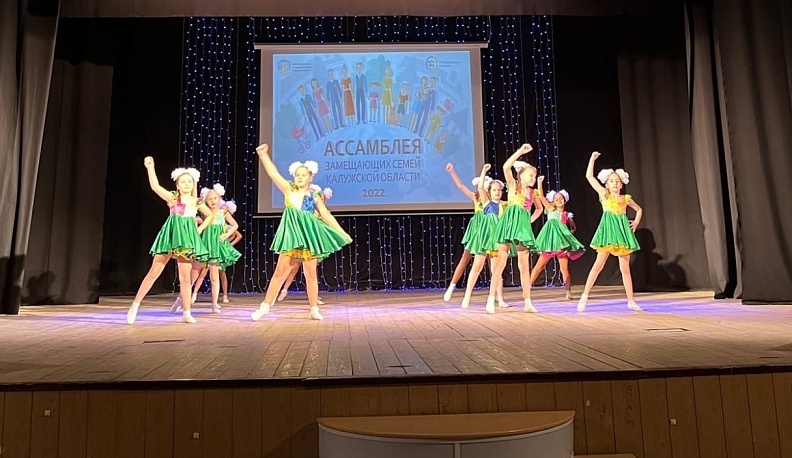 В Областном молодёжном центре состоялся финал калужской Ассамблеи замещающих семей