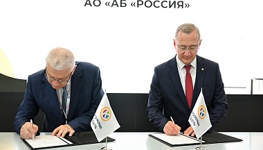 Калужская область и Банк «РОССИЯ» развивают социально-экономическое сотрудничество 