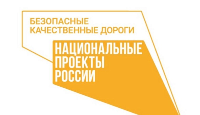 В Калуге продолжаются работы по замене коммуникаций