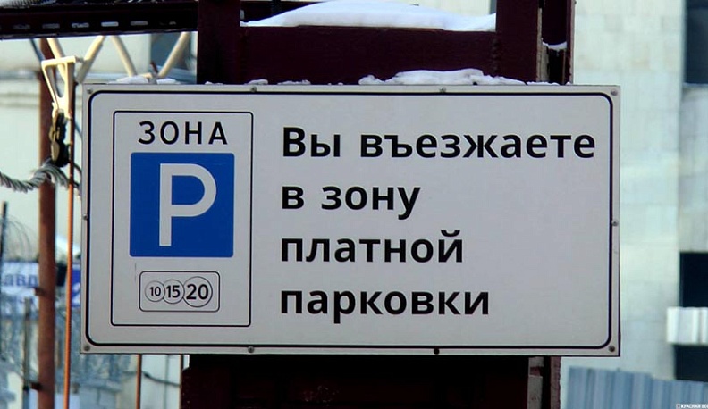 В Калуге готовятся расширить платную парковку
