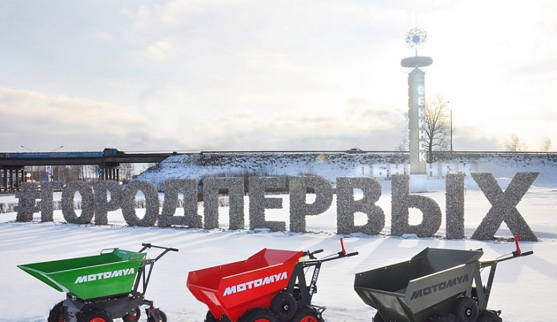 В Калужской области начали выпуск моторизированных тележек