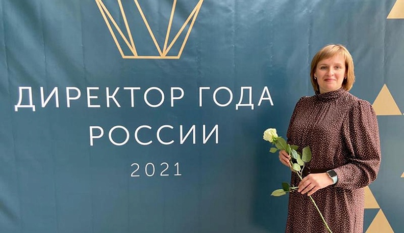 Путь к вершине