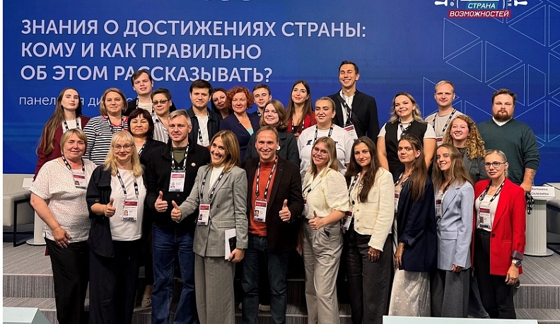 Жителей Калужской области приглашают пройти просветительский курс «Флагманов образования» о роли гражданина в устройстве страны