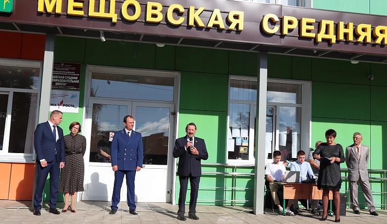 В День знаний депутат Госдумы Геннадий Скляр посетил Мещовск