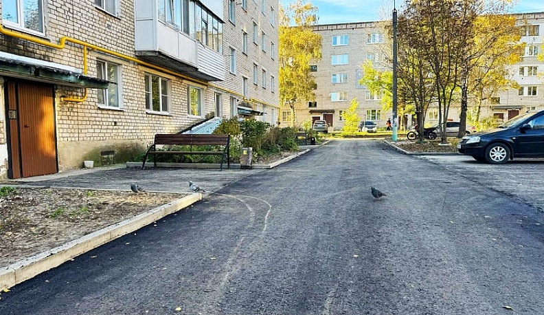 В Людинове завершен капитальный ремонт 13 придомовых территорий многоквартирных домов