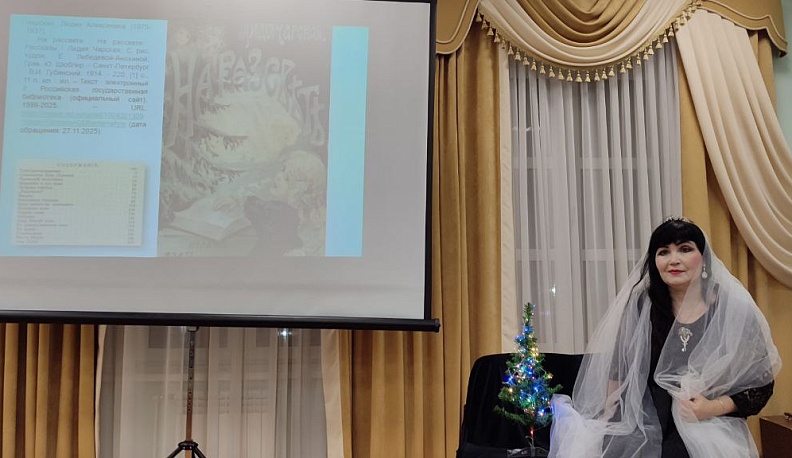 В Калуге прочитали рождественские рассказы Лидии Чарской