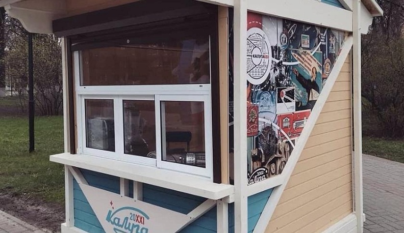 Калужские скверы украсили сезонными киосками