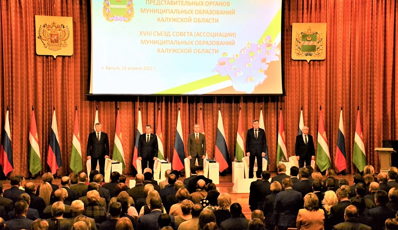 Владислав Шапша призвал муниципалитеты сократить непервоочередные расходы