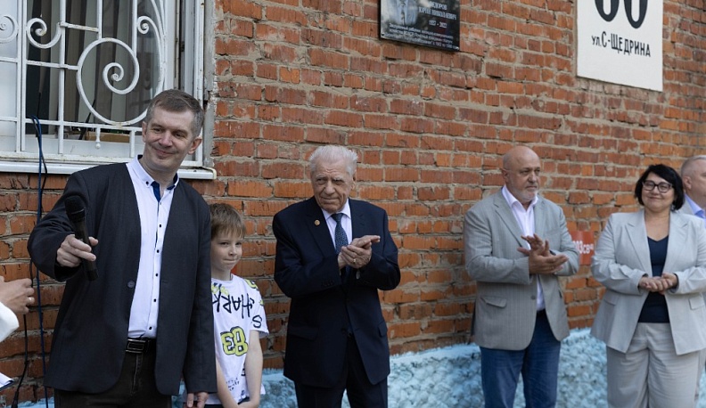 В Калуге открыли мемориальную доску первому директору «Облводоканала»