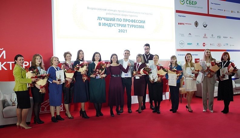 Калужан приглашают поучаствовать во Всероссийском конкурсе профмастерства в сфере туризма