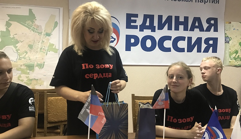 Студенты из Донецкой народной республики посетили Калужскую область