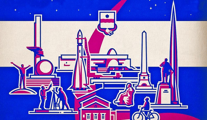 Встретим гостей по-столичному