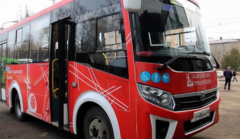 В Калуге прибыли четыре новых автобуса