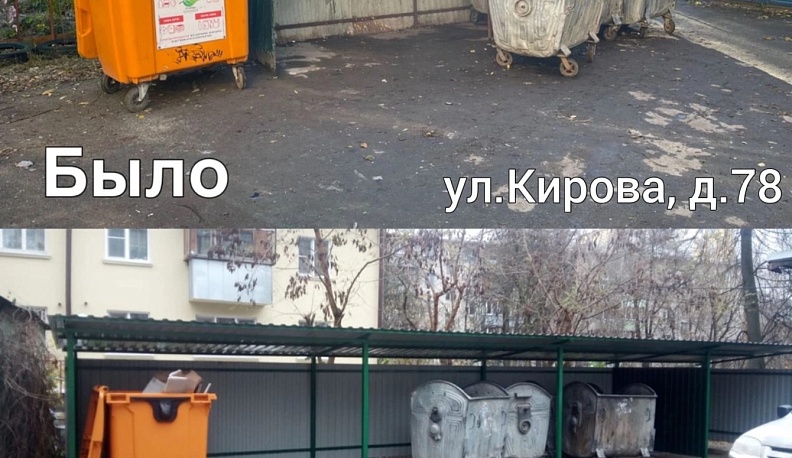 В Калуге за последние 11 месяцев отремонтировали 103 контейнерных площадки