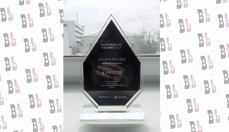 Калужский фотограф стал победителем престижной премии Portfolio Award 2026