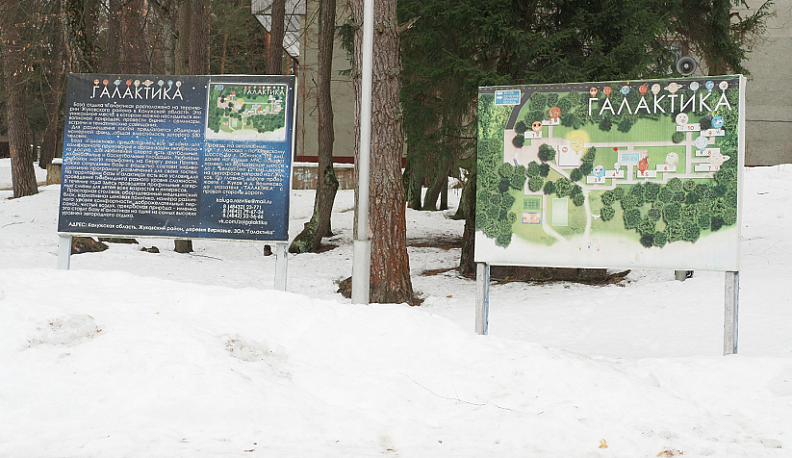 Депутаты Госдумы проверили, как обустроились жители Донбасса в Калужской области