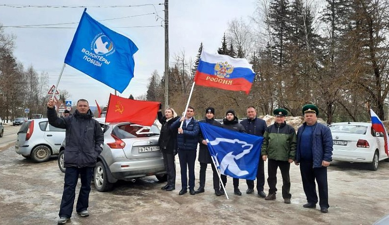 Сегодня мы едины