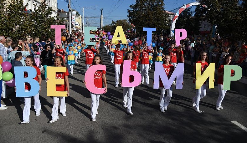 Вся Калуга стала театром