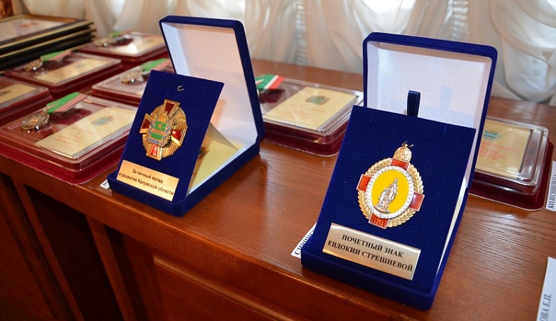 45 калужан получили государственные и областные награды