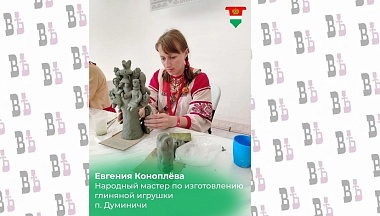 Мастера Калужской области представили регион на конкурсе «Русь мастеровая» в Чебоксарах