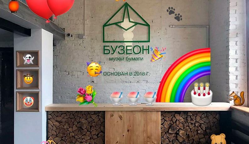 Более 60 тысяч человек побывали в музее «Бузеон» под Калугой