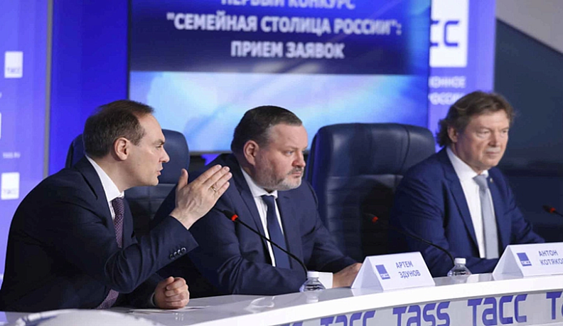 Началась регистрация участников конкурса «Семейная столица России»