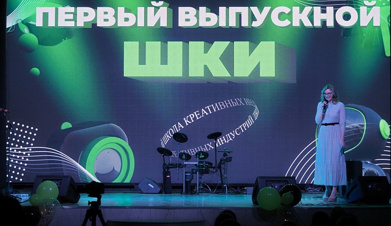 В Калуге прошел первый выпуск в Школе креативных индустрий