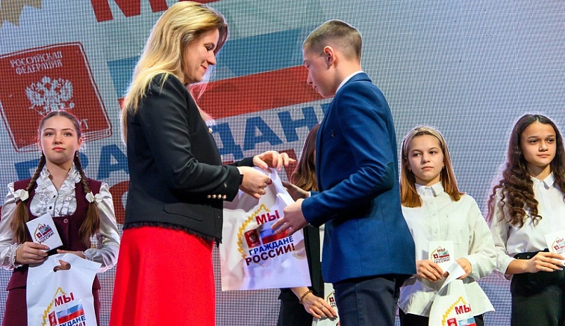 Юные калужане получили паспорта в рамках акции «Мы – граждане России»