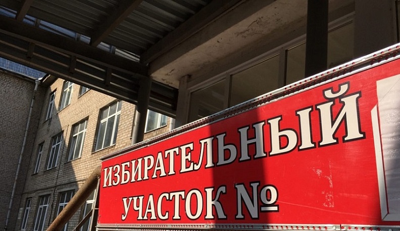 Калужане смогут поучаствовать в едином дне голосования в онлайн-формате