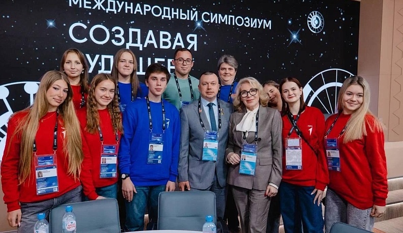 Шестеро школьников представили Калужскую область на симпозиуме «Создавая будущее»