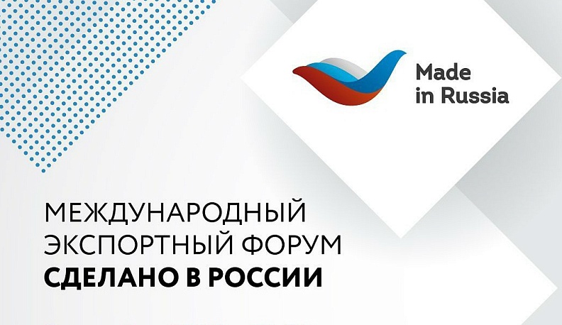 Владислав Шапша: «Связываем с форумом большие перспективы по развитию нашего логистического центра»