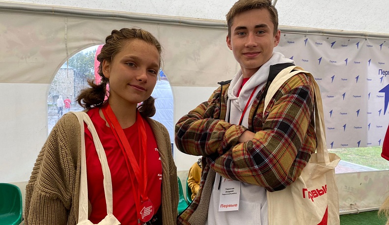 Молодёжь из Тарусы приняла участие в региональном форуме «Первые»