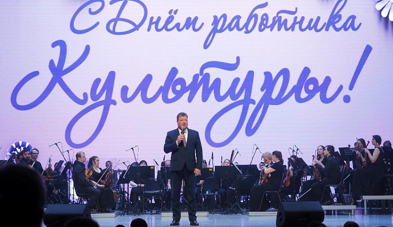 В Калуге работников культуры поздравили с профессиональным праздником