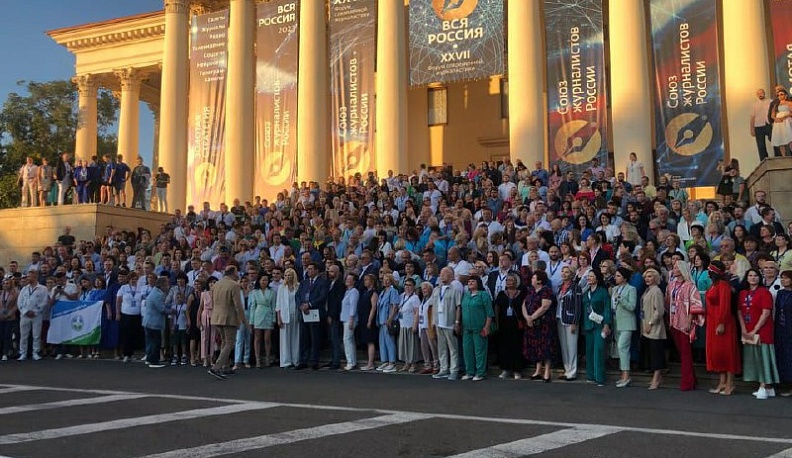 Калужские журналисты получили награды на форуме в Сочи