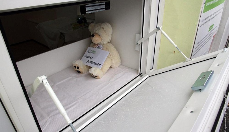 Окно жизни или ящик Пандоры?