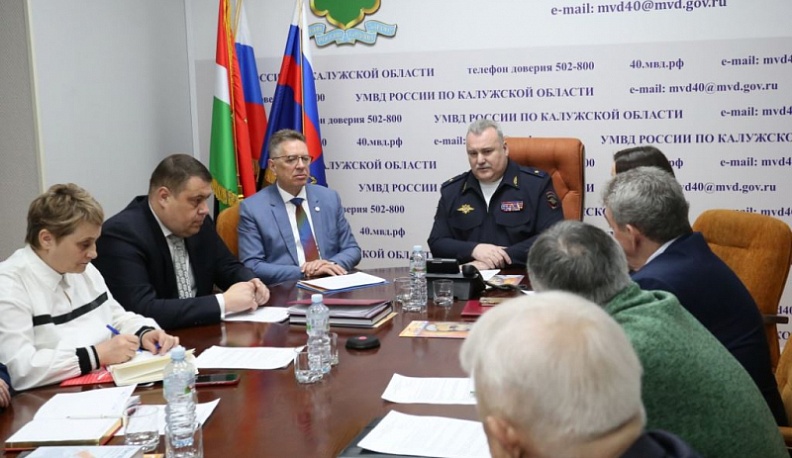 Главный полицейский Калужской области Александр Дедов принял участие в заседании Общественного совета при региональном Управлении