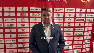 Старший тренер МХК «Калуга» рассказал об итогах сезона