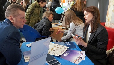 Старт в профессиональное будущее