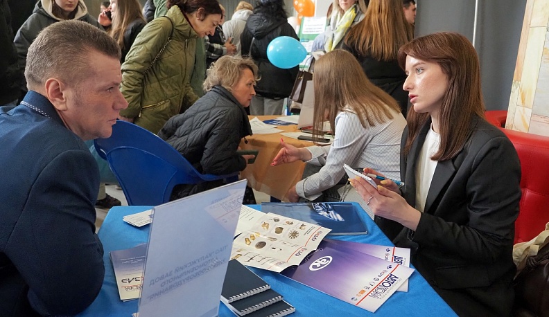 Старт в профессиональное будущее